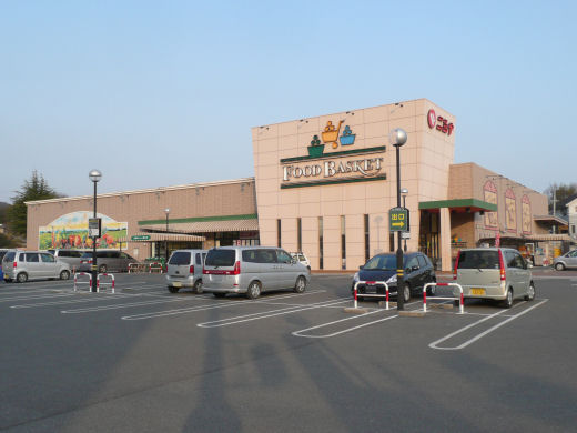 スーパー　ニシナフードバスケット児島柳田店（スーパー）まで2306m