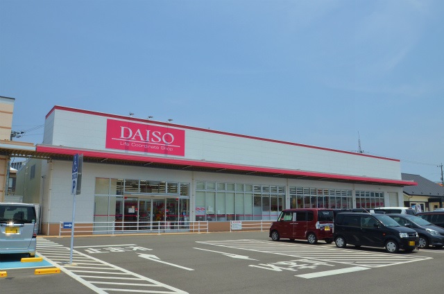 その他　ザ・ダイソー サンリブ折尾店（その他）まで1161m