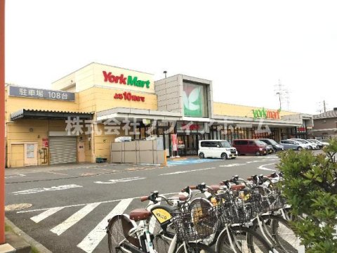 スーパー　ヨークマート八千代台店（スーパー）まで1108m
