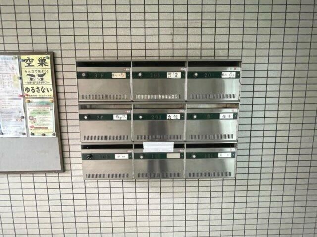 その他共有部分