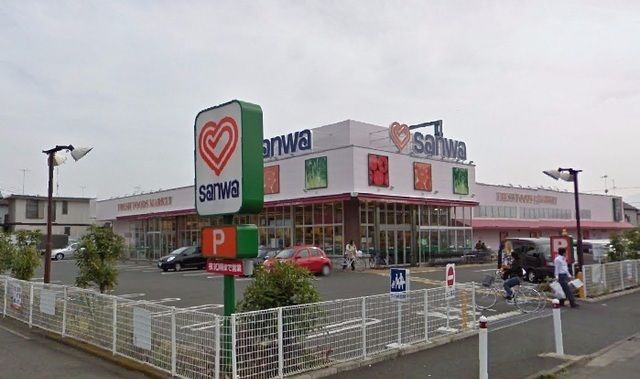 スーパー　三和番田店（スーパー）まで700m