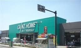 ホームセンター　カインズホーム田名塩田店（ホームセンター）まで1800m