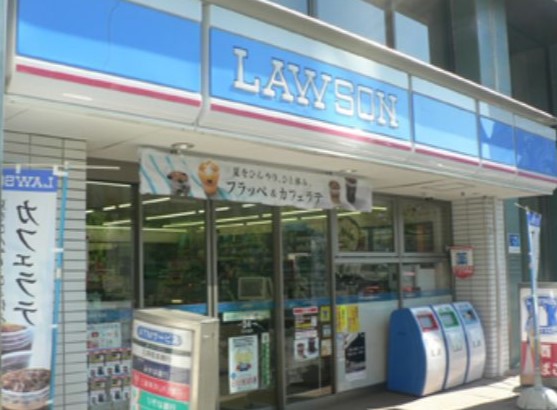 コンビニ　ローソン 中里二丁目店（コンビニ）まで475m