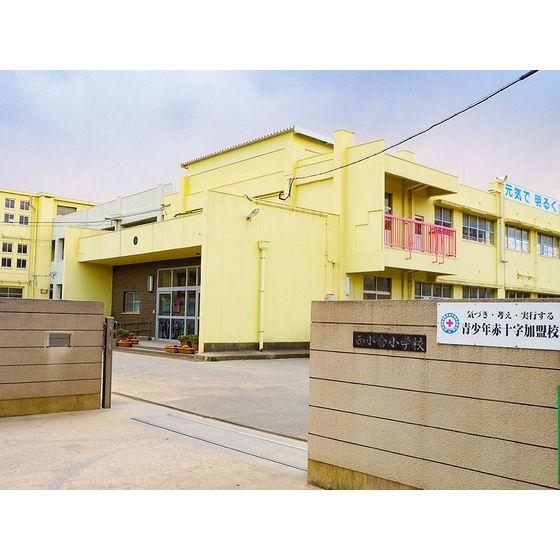 小学校　北九州市立西小倉小学校（小学校）まで371m