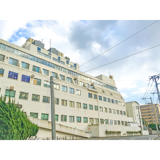 病院　国家公務員共済組合連合会新小倉病（病院）まで477m