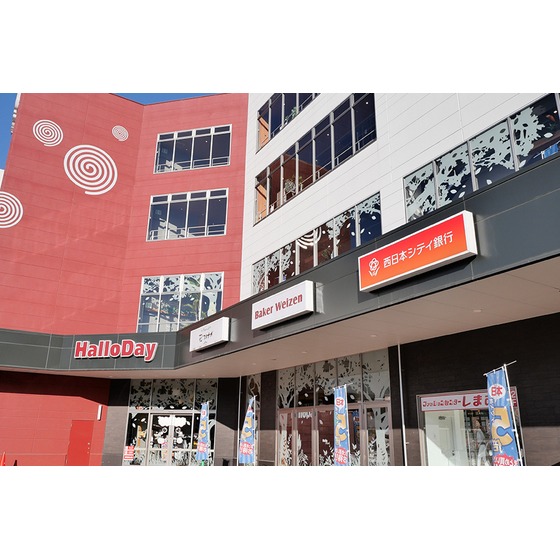 スーパー　ハローデイハローパーク大手町店（スーパー）まで640m