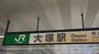 その他　駅（その他）まで2262m