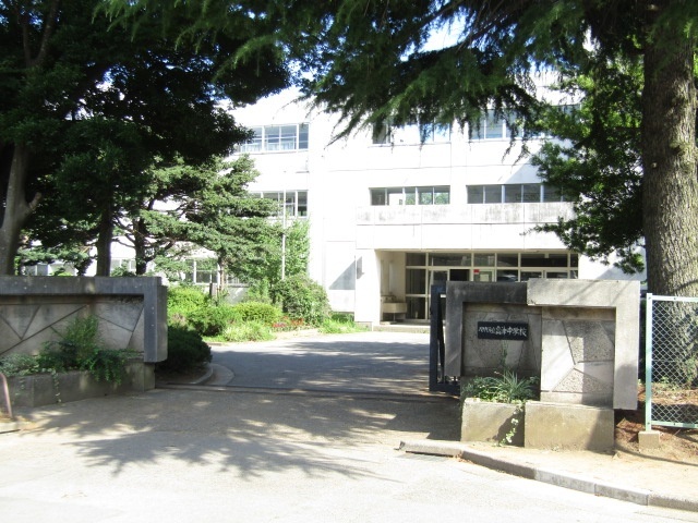 中学校　八千代市立高津中学校（中学校）まで1412m