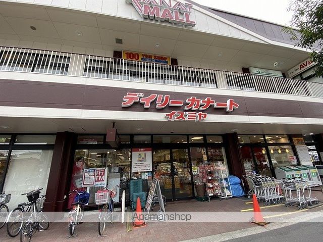 スーパー　デイリーカナートイズミヤ国分町店（スーパー）まで185m