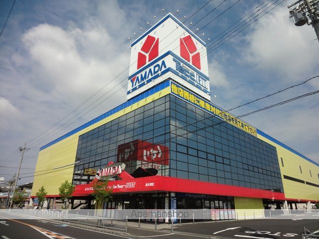 その他　ＹＡＭＡＤＡ電機（その他）まで131m