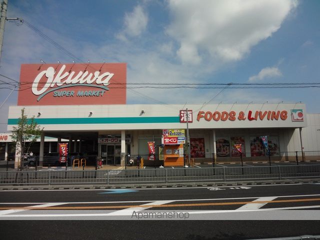 スーパー　オークワ泉大津店（スーパー）まで284m