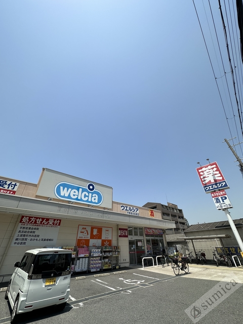 ドラックストア　ウエルシア平野長吉長原店・薬も日用品も食品にも♪（ドラッグストア）まで245m