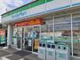 コンビニ　ファミリーマート古屋店様（コンビニ）まで1400m