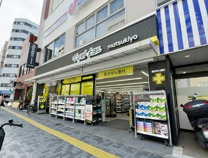 ドラックストア　マツモトキヨシ新御徒町店（ドラッグストア）まで214m