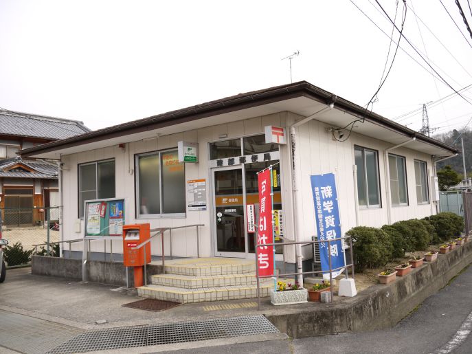 郵便局　建部郵便局（郵便局）まで1010m