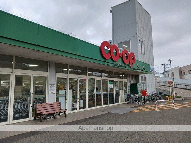 スーパー　みやぎ生協多賀城店（スーパー）まで810m