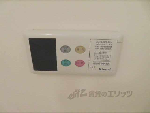 その他設備　給湯器リモコン