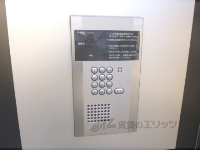 セキュリティ　オートロック