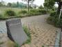 公園　【沼新町中央公園】（公園）まで535m