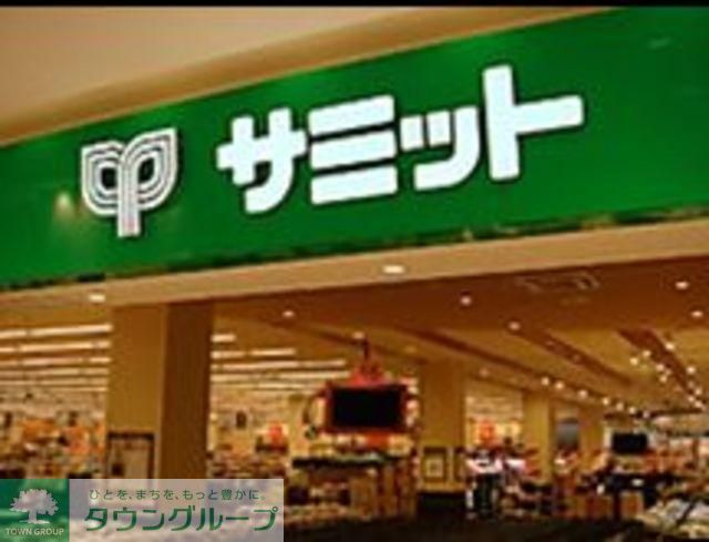 スーパー　サミットストアテラスモール湘南店（スーパー）まで1058m
