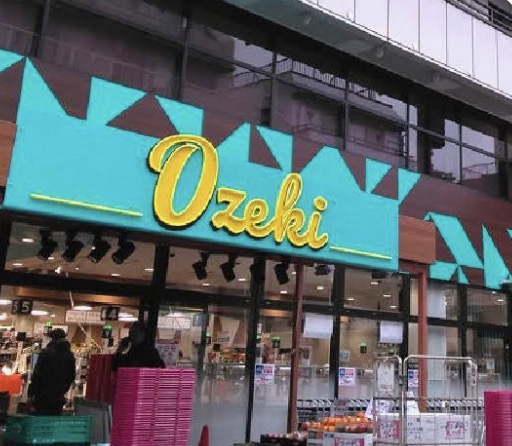 スーパー　スーパーオオゼキ戸越銀座店（スーパー）まで310m