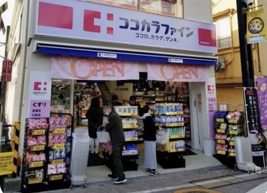 ドラックストア　ココカラファイン戸越銀座駅前店（ドラッグストア）まで317m