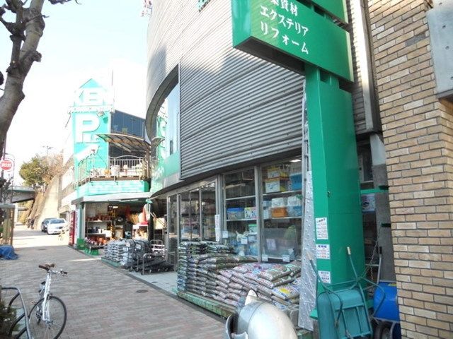 ホームセンター　ホームセンターケンマートA館（ホームセンター）まで710m