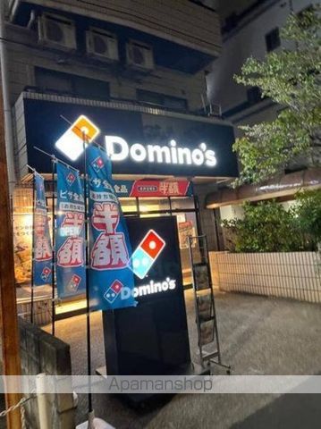 その他　【スーパー】業務スーパー　田端店（その他）まで681m