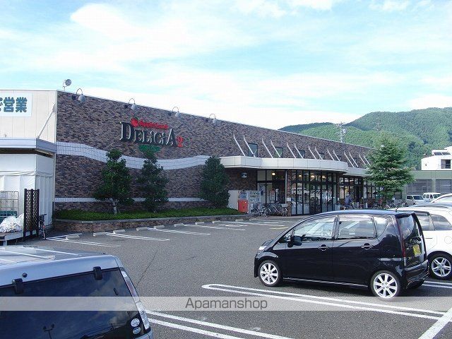 スーパー　（株）デリシア／デリシア惣社店（スーパー）まで676m