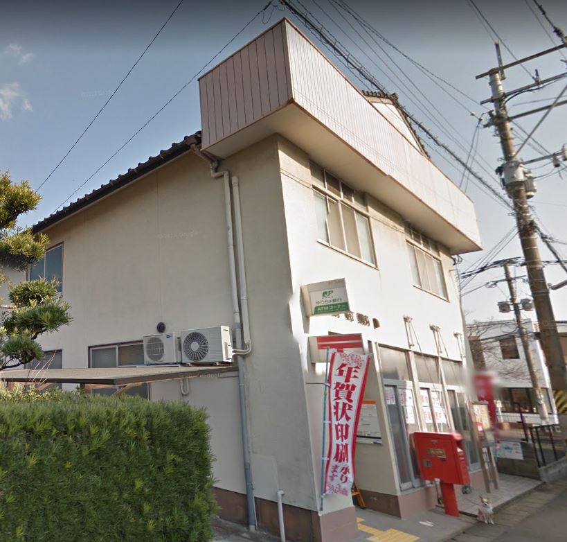 郵便局　筑紫野桜台郵便局（郵便局）まで555m