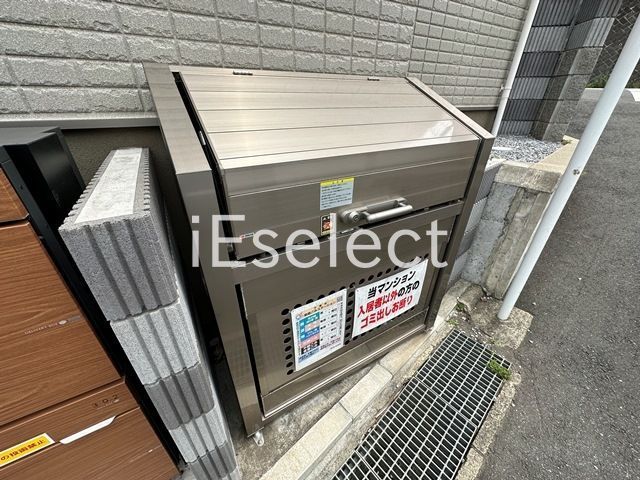 その他共有部分　敷地内専用ごみ置き場