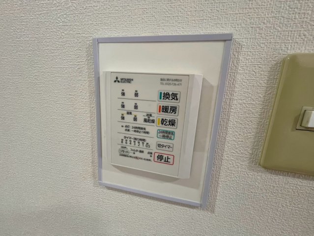 シャンベルミツモのその他写真