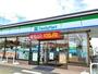 コンビニ　ファミリーマート浜の宮店様（コンビニ）まで900m