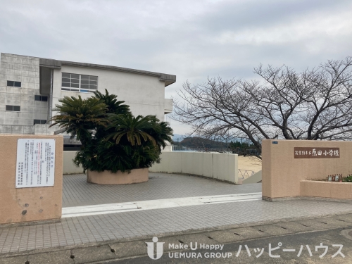 小学校　原田小学校（小学校）まで543m
