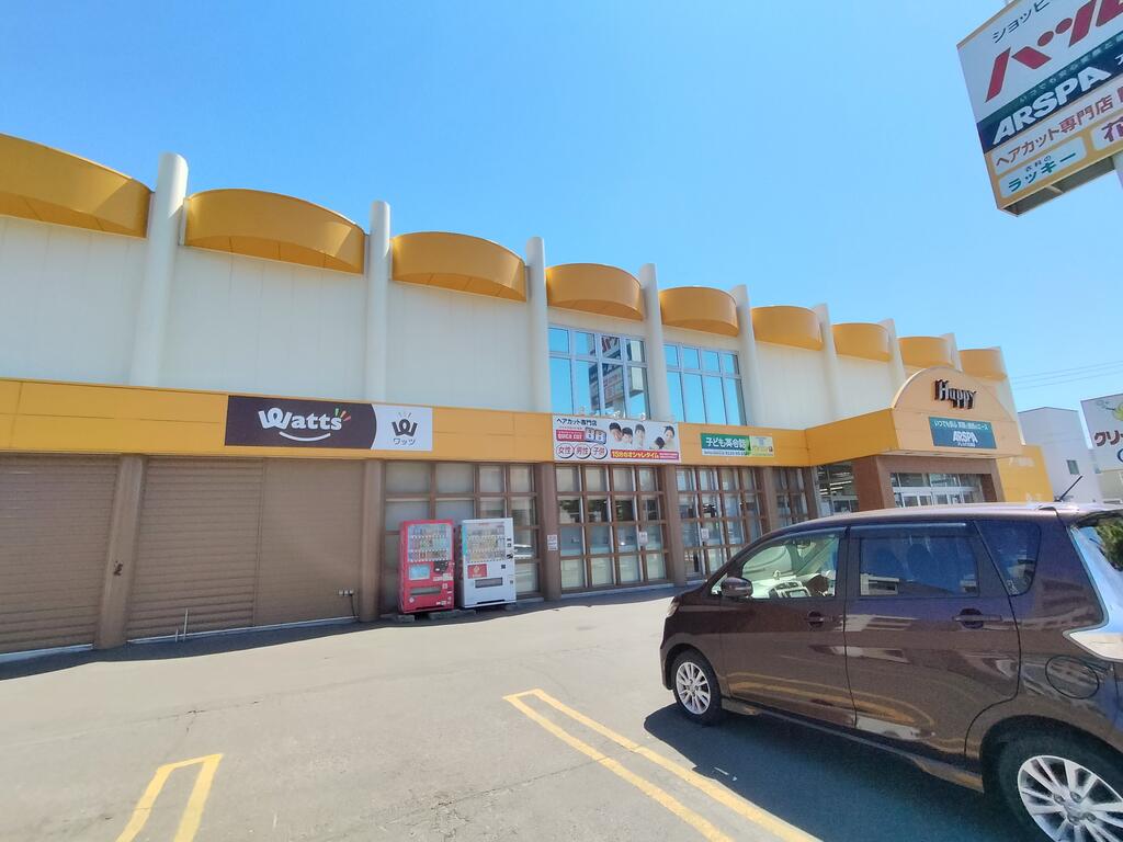 スーパー　ARSPA30条店（スーパー）まで585m