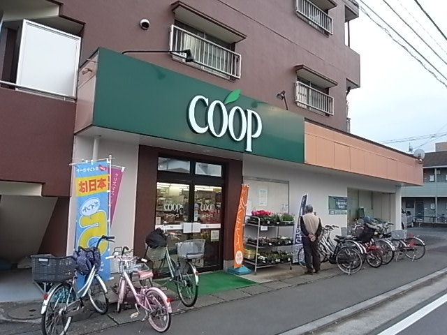 スーパー　ユーコープ 登戸店（スーパー）まで773m