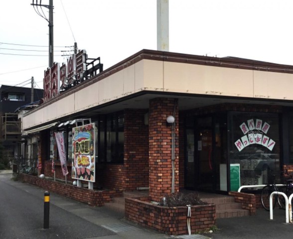 飲食店　安楽亭川崎生田店（飲食店）まで755m