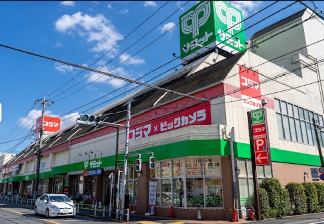 ホームセンター　コジマ×ビックカメラ葛飾店（ホームセンター）まで1058m