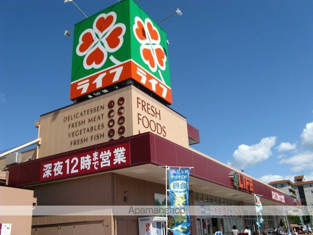 スーパー　ライフ太平寺店（スーパー）まで749m