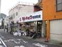 スーパー　マルキョウ昭和町店（スーパー）まで1917m