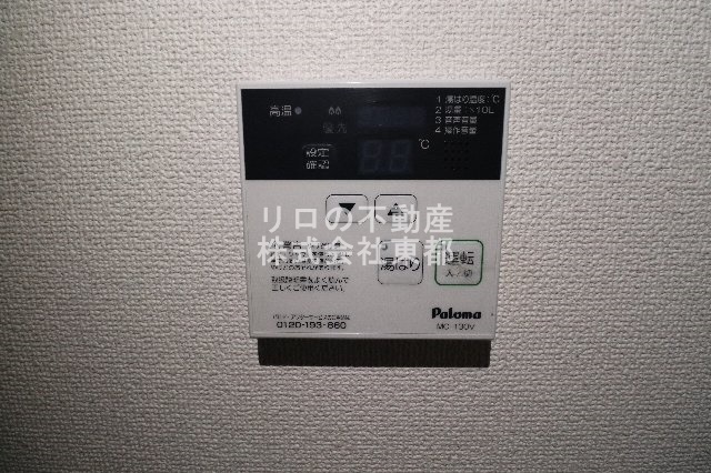 その他設備　※前回募集時のお写真です。