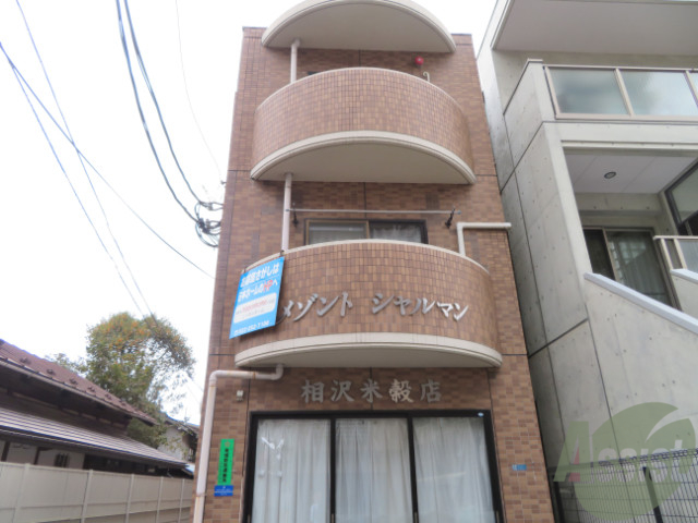 建物外観　宮城野区原町「メゾンドシャルマン原町」