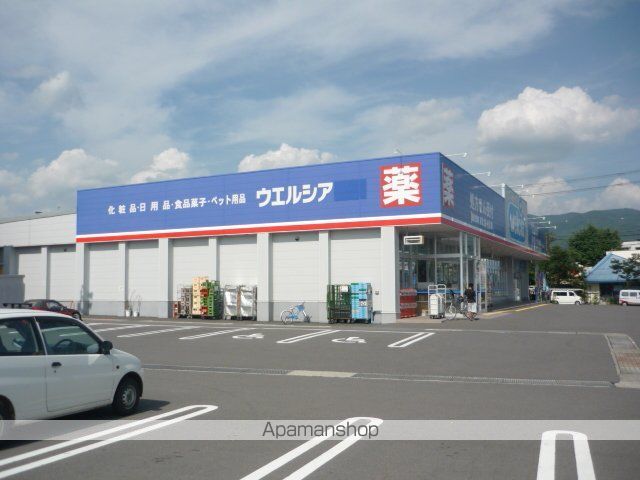ドラックストア　ウエルシア薬局岡谷長地店（ドラッグストア）まで998m