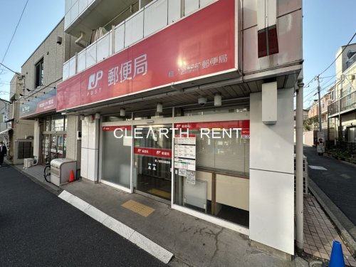 郵便局　鷺ノ宮駅前郵便局（郵便局）まで633m