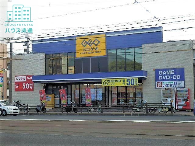 レンタルビデオ　ゲオ長崎大学前店（レンタルビデオ）まで725m