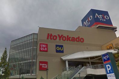 ショッピングセンター　Ario (アリオ) 北砂（ショッピングセンター）まで1390m