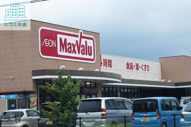 スーパー　マックスバリュ時津店（スーパー）まで997m