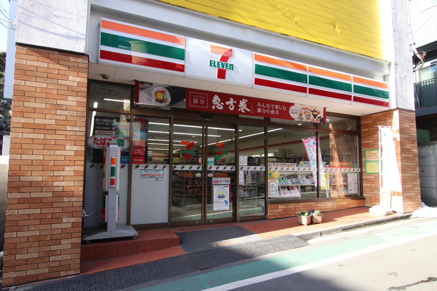コンビニ　セブンイレブン代々木参宮橋店（コンビニ）まで229m