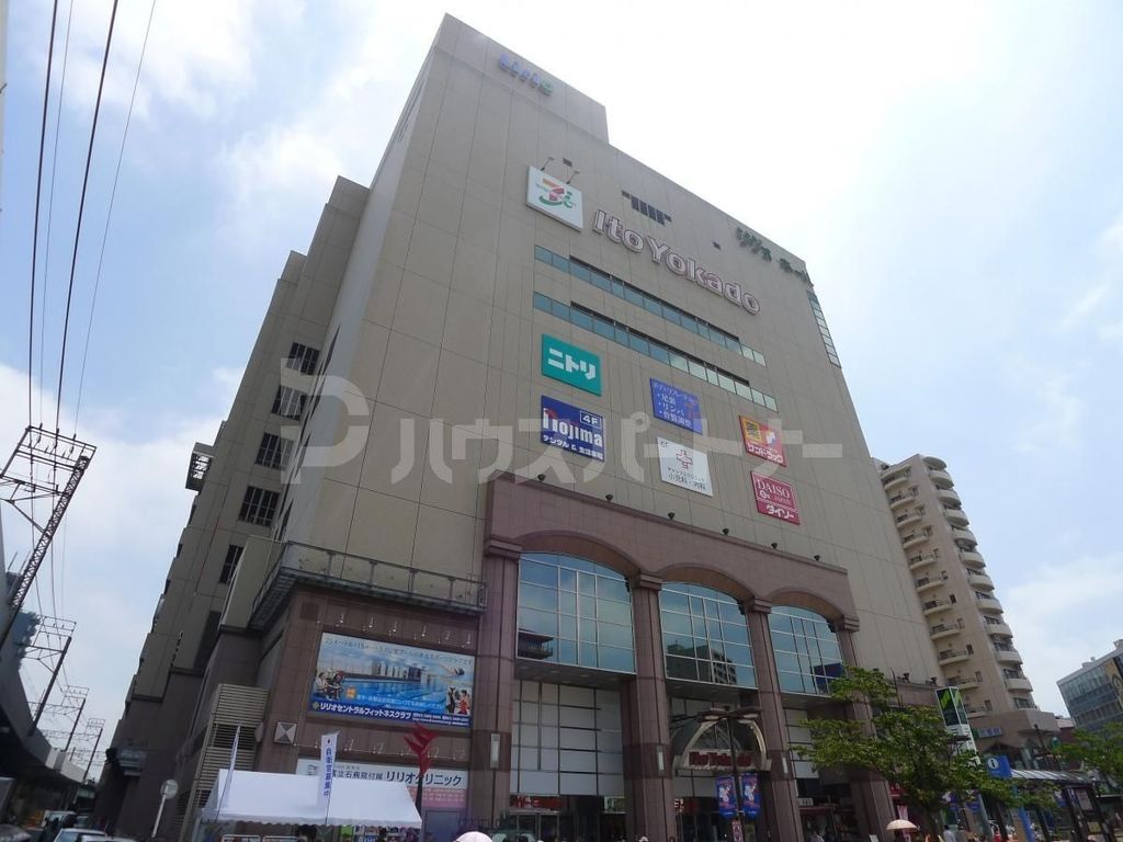 スーパー　イトーヨーカドー亀有駅前店（スーパー）まで170m