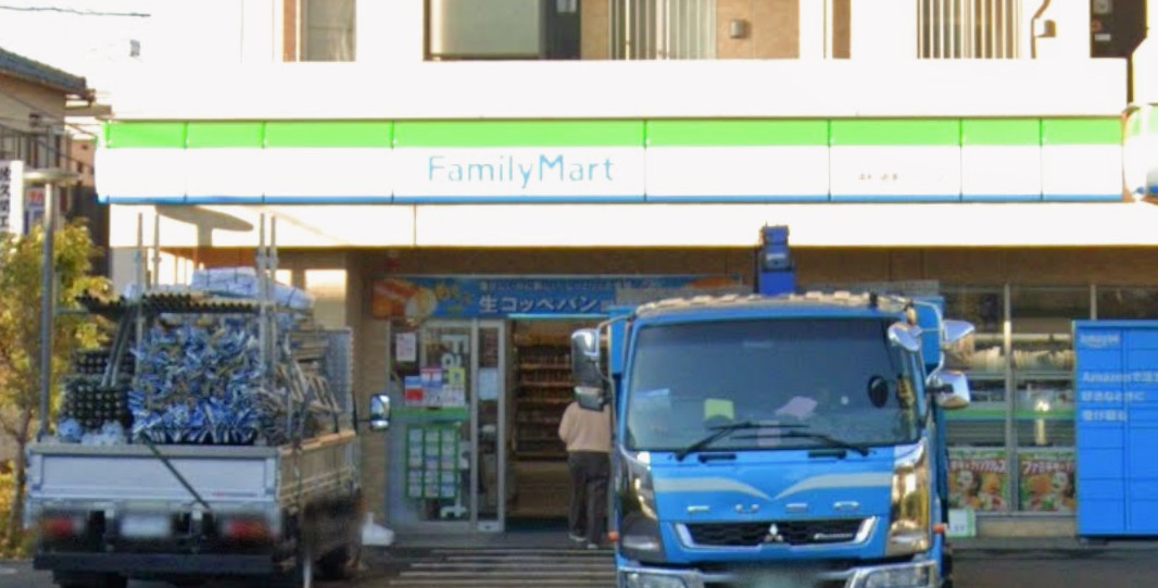 コンビニ　ファミリーマート 浦和領家一丁目店（コンビニ）まで624m
